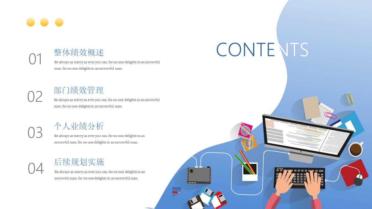 数据分析 (17).pptx